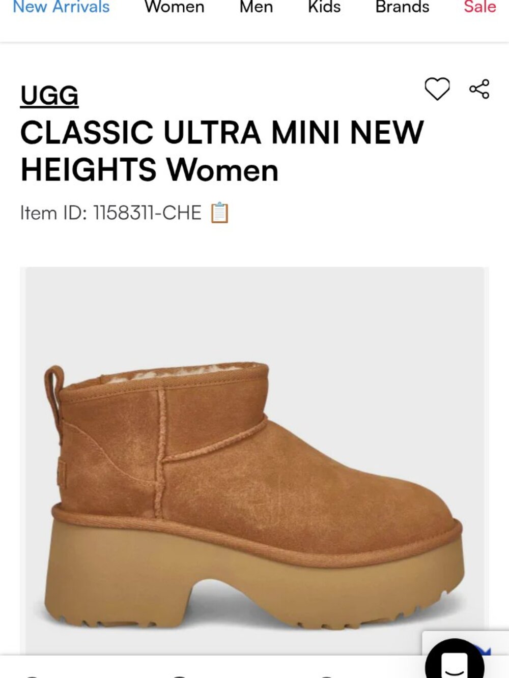 Size 7 UGG ultra mini new heights boots. New